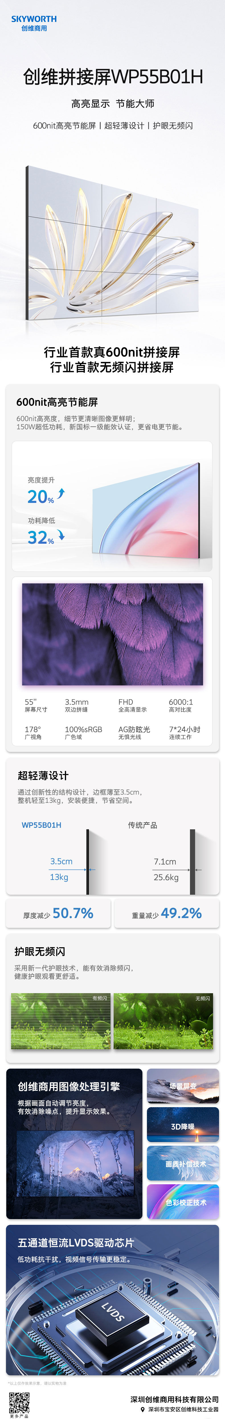 20231213103848973.jpg 20231213103848973.jpg