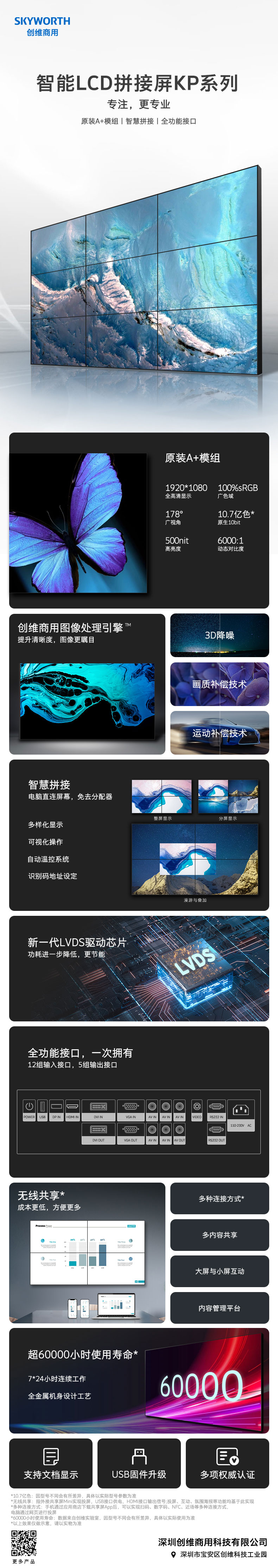 20231213103911667.jpg 20231213103911667.jpg