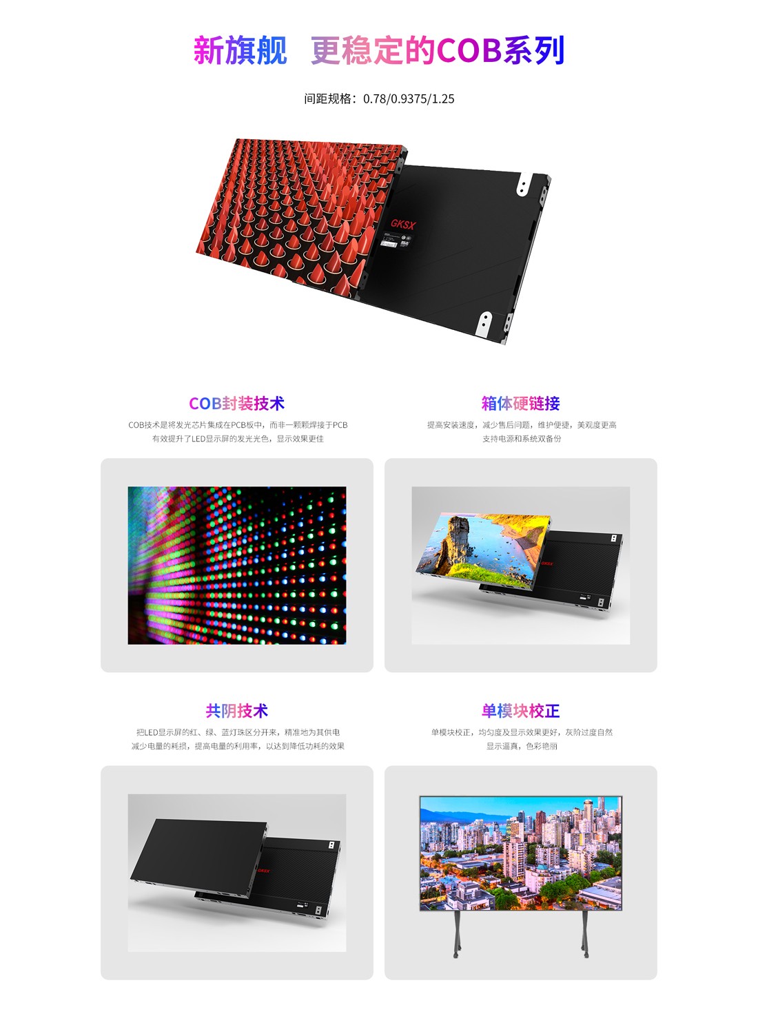 COB系列1100.jpg COB系列1100.jpg