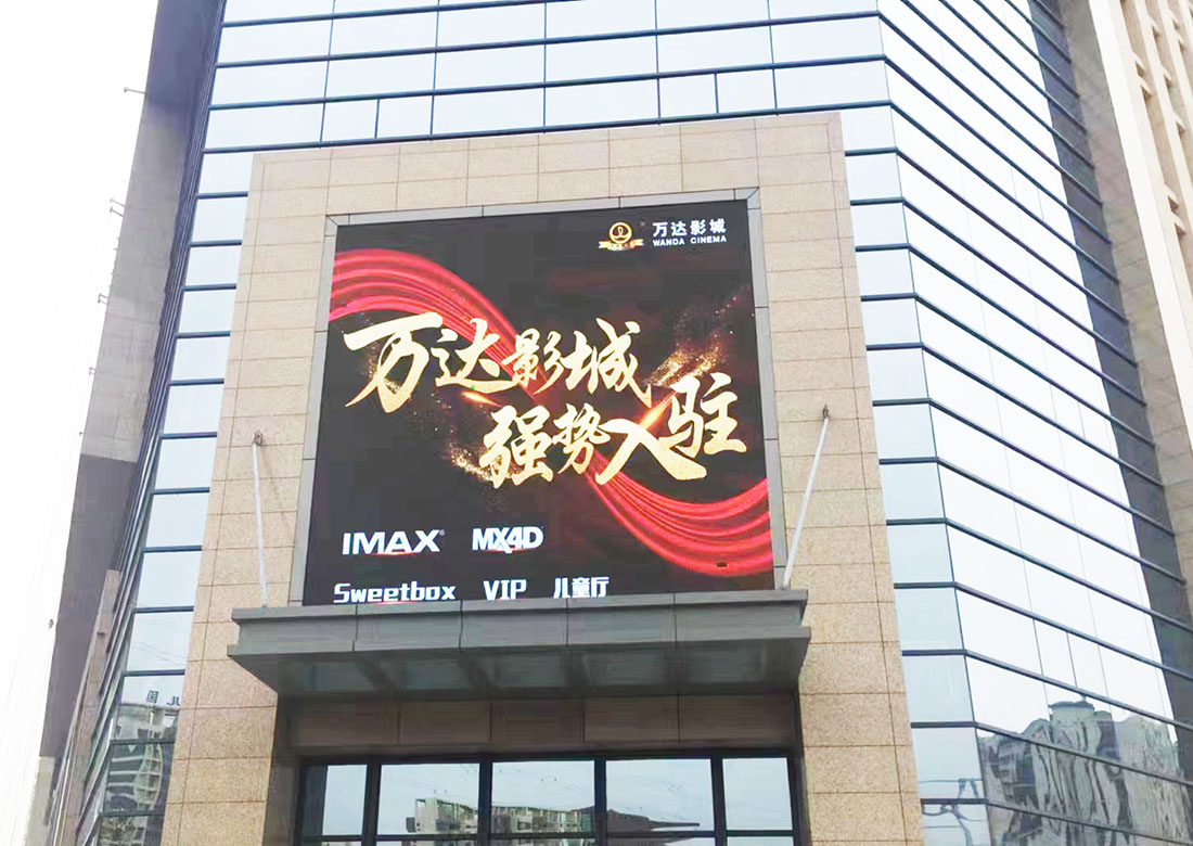 呼市北二環(huán)喜悅會(huì) 戶(hù)外P10 150平米.jpg 呼市北二環(huán)喜悅會(huì) 戶(hù)外P10 150平米.jpg